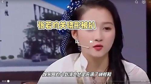 娱乐圈八卦最新爆料文字,明星恋情曝光，幕后真相令人震惊！  第2张