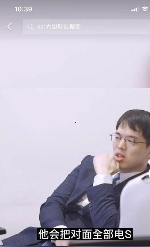 uzi经济人最新爆料,电竞传奇背后的商业布局与未来展望  第1张