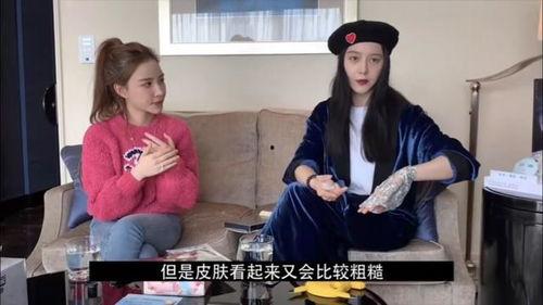 淘宝主播爆料娱乐圈,娱乐圈幕后故事大曝光! 第2张 淘宝主播爆料娱乐圈,娱乐圈幕后故事大曝光! 第2张