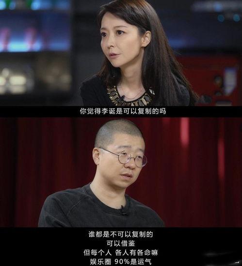 靠娱乐圈吃瓜爆红的小说,从吃瓜到爆红，她如何成为新一代流量女王  第3张