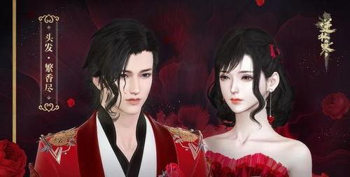 逆水寒白龙哪吒最新爆料,白龙哪吒全新爆料，神秘力量觉醒引玩家热议  第1张