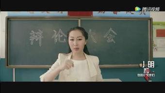 晓慧爆料视频是真的吗,晓慧爆料视频真实性揭秘 第1张 晓慧爆料视频是真的吗,晓慧爆料视频真实性揭秘 第1张